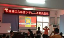 韵母练习绕口令