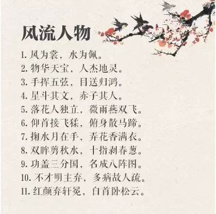 值得收集和品尝的100个著名阅读名言