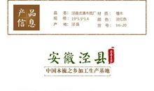 木梳品牌广告语