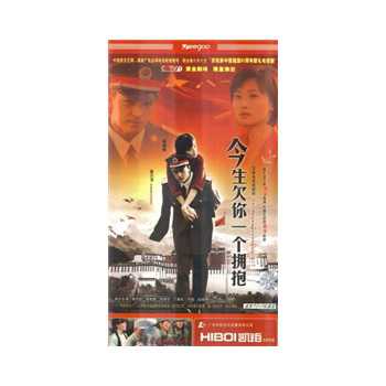 哥哥我这一辈子都欠不了你