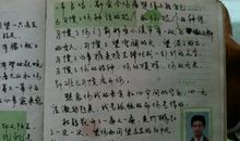 初中班主任毕业留言