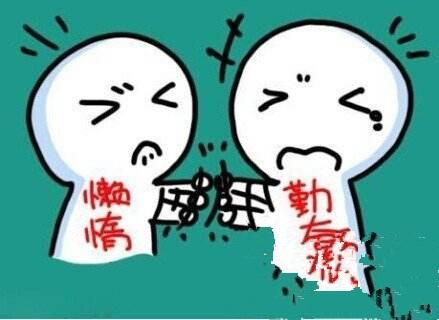 无效的努力和假装勤奋会使您疲倦和贫穷