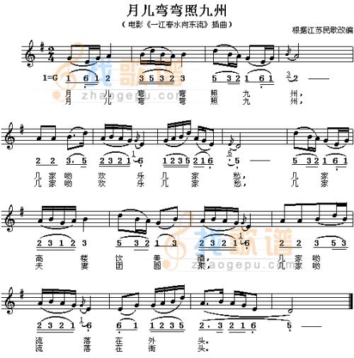 南宋民歌：月​​光宛婉照亮了九州