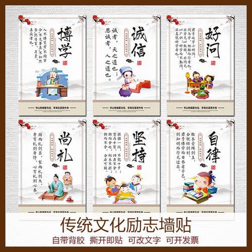 三年级课堂上的励志口号