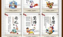 初三教室励志标语