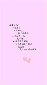 创意美丽的句子