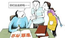 高考期间家长应遵循的五项原则