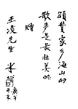 冰心：独自一人