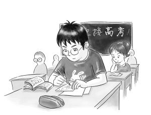 让考生不再担心考试