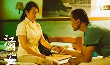 江湖儿女观后感