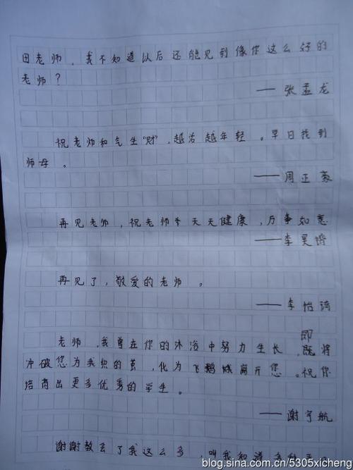 感人的毕业讯息