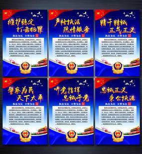 公安局宣传口号