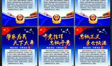 公安局宣传标语