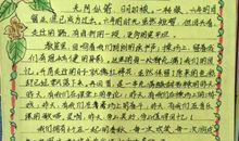 给刚进入社会朋友的赠言