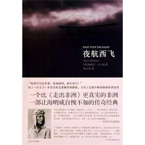 您必须相信最艰难的时刻将会过去