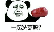 搞笑文字