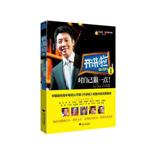 让我们谈谈巴兹·卢曼（Baz Luman）的讲话：如果您有梦想，那么每个人都很棒！