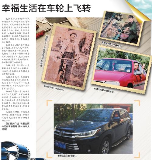 杨硕：历史的车轮在旋转