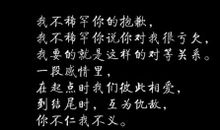 有关失恋的语句