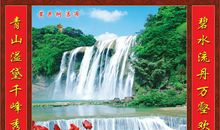 描写风景名胜的对联集锦