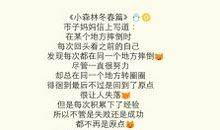 经典语录：如果有人可以依靠，谁会愿意独立