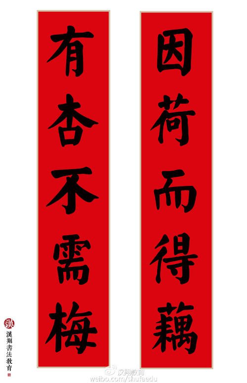 有趣的同声对联[经典]