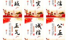 激情文化建设宣传标语