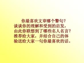 简短而最具启发性的阅读报价