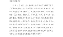 《语言的突破》读后感