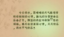 表达心烦的句子