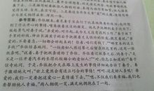 描写人物的一段话