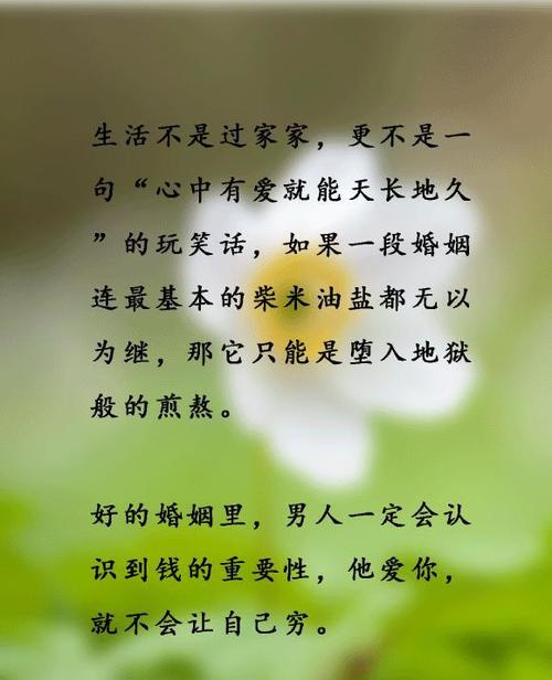 可怜的男孩不应该有爱