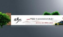 广告喷绘公司广告语