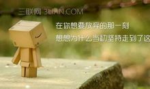 描写人生哲理的名言