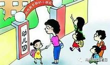 幼儿家长给老师的话