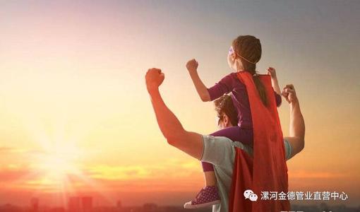 我一生中骑过的最昂贵的汽车是爸爸的肩膀