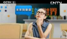 开讲啦王潮歌演讲稿：我是我的我