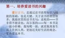 2016与读书有关的格言