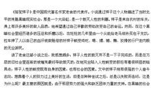 关于环境描写的段落