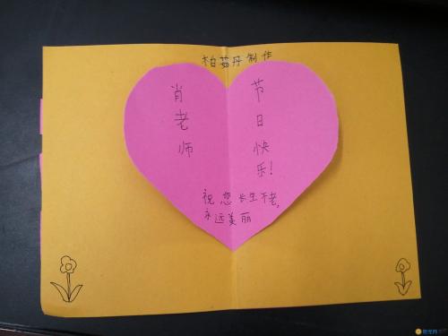 对幼儿园老师的赞美之言