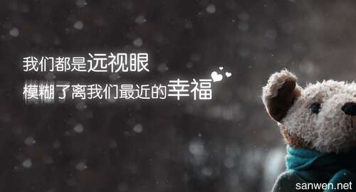 孤独而快乐的句子