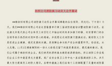 先进事迹演讲稿