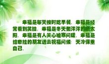 关于关心的句子