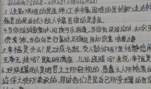 关于读书的优美段落