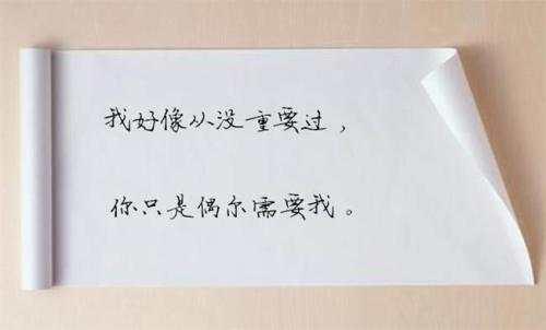 关于爱情的感伤句子