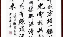 朱熹：观书有感