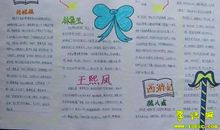 一百句经典名著中的比喻句