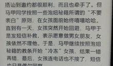 《没有说不好 只有不会说》读后感