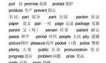 描写人物动作的好句好段