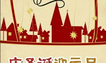 个性、特色服装店广告语